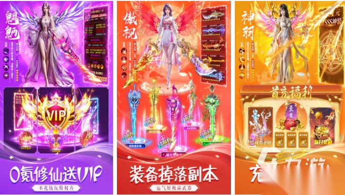 可以渡劫升仙的游戏叫什么 好玩的渡劫飞升游戏盘点2026
