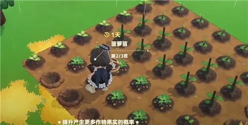 星布谷地肥料桶放什么 肥料桶使用攻略