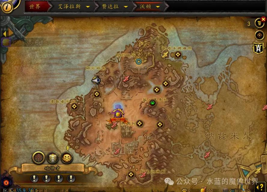 魔兽世界尼莎和赛勒斯任务攻略
