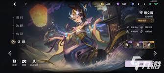 曙光英雄蔡文姬怎么样