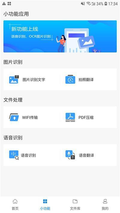 手机如何扫描纸质文档转PDF