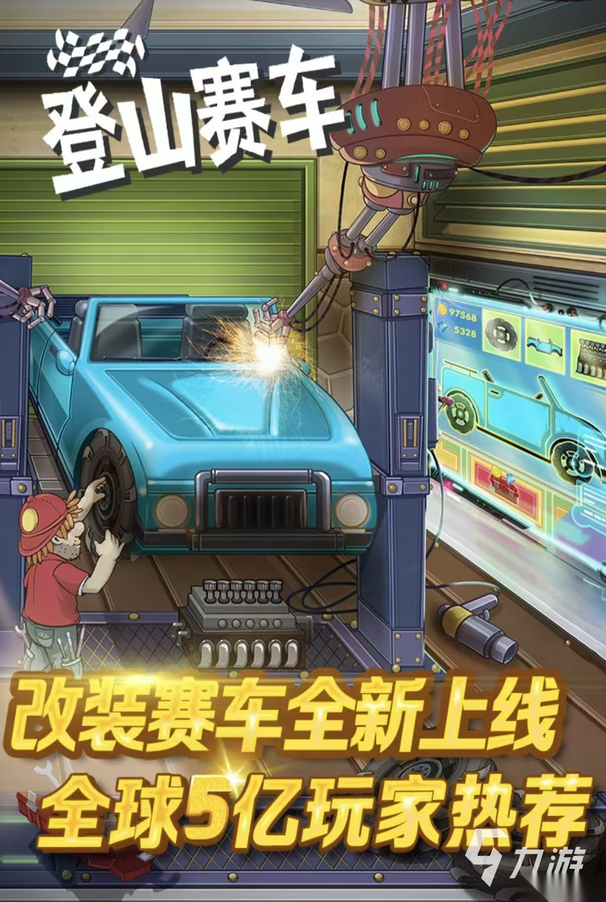 经典耐玩的模拟赛车手游有哪些 受欢迎的模拟赛车手游推荐2026
