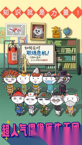 受欢迎的医院游戏怎么下载 2026人气较高的医院游戏排行榜
