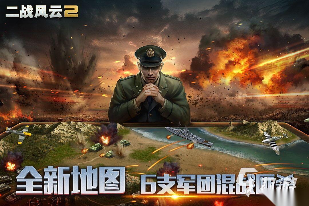 热门即时战略游戏有哪些 2026年高口碑即时战略游戏推荐