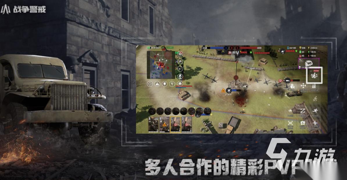 好玩的策略手游排行榜 有趣的策略游戏盘点2026