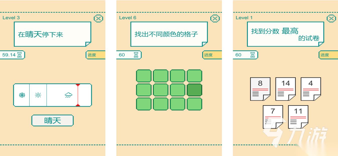 高质量考反应能力的小游戏合集 2026可以提高反应能力的游戏有哪些