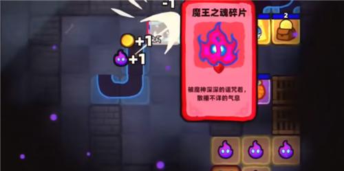 卡片魔王只剩个头魔神之王怎么打 魔神之王打法攻略