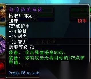 红色沙漠勇武之步套装怎么获取