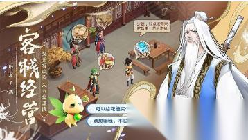 修仙手游哪个好玩 2026耐玩的修仙游戏排行榜