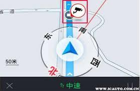 如何用高德地图查车辆违章