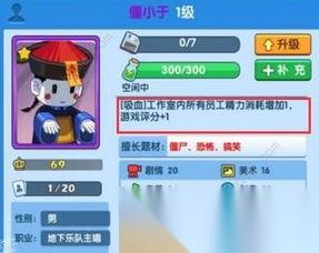 聪明开局吧第357关怎么找出16个常用字