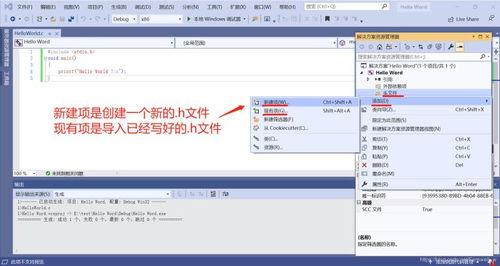 visual studio怎么给网页文字添加超链接