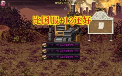 捕盗行纪无尽噩梦6寒关死牢贪财小妖在哪