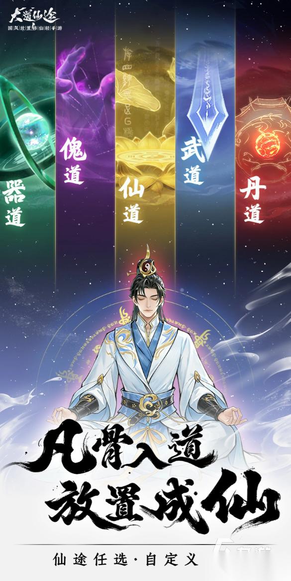 手游挂机排行榜前五推荐 2026精彩的挂机游戏合集