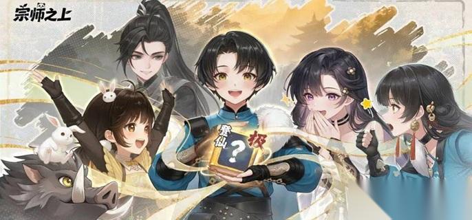 宗师之上神兵怎么养 神兵养成攻略