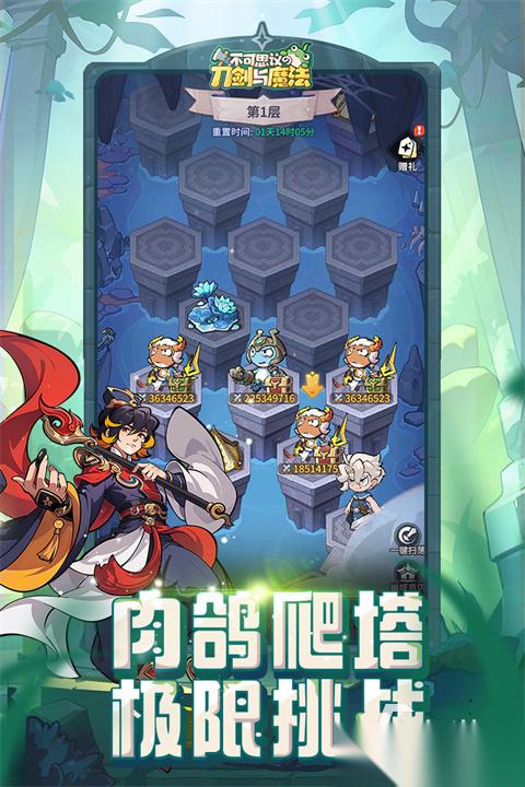 五大热门的不可思议游戏推荐 2026好玩的不可思议游戏有哪些