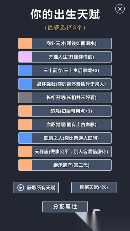 单机修仙游戏排行TOP5 2026耐玩的单机修仙游戏有哪些