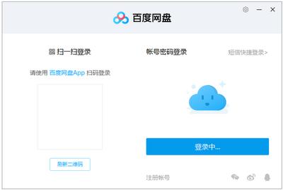 百度网盘pc端官方下载地址是什么