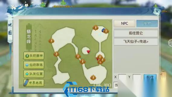 诛仙手游灵契主流加点攻略 三大流派玩法全解析