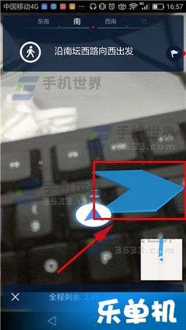 如何开启百度地图AR实景导航