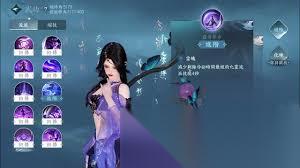 逆水寒九灵流派怎么玩