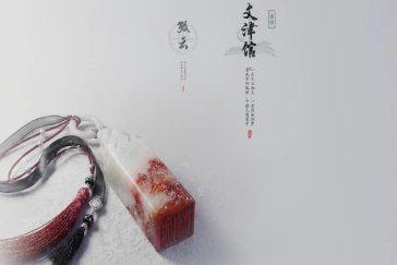 燕云十六声查人者人恒查之成就攻略 查人者人恒查之怎么完成