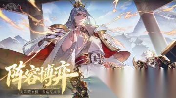 好玩的国风手游有哪些 2026有趣的国风游戏大全