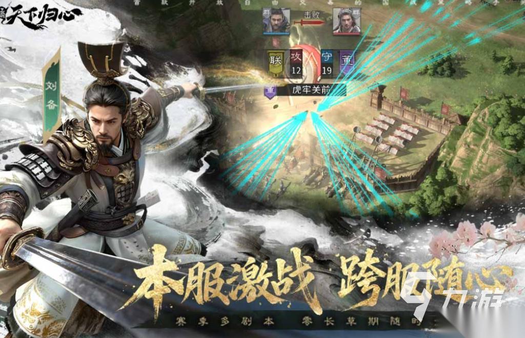 好的策略游戏下载合集 免费的策略游戏盘点2026