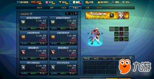 异环副C怎么挑选