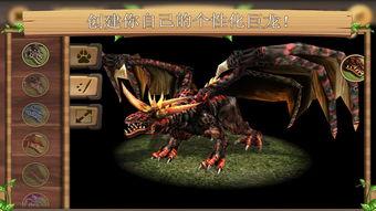驯龙之旅救赎奥塔怎么玩