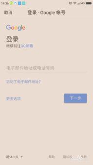 谷歌邮箱格式怎么写