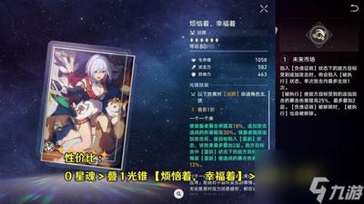 崩坏星穹铁道千冶•刃遗器如何选择