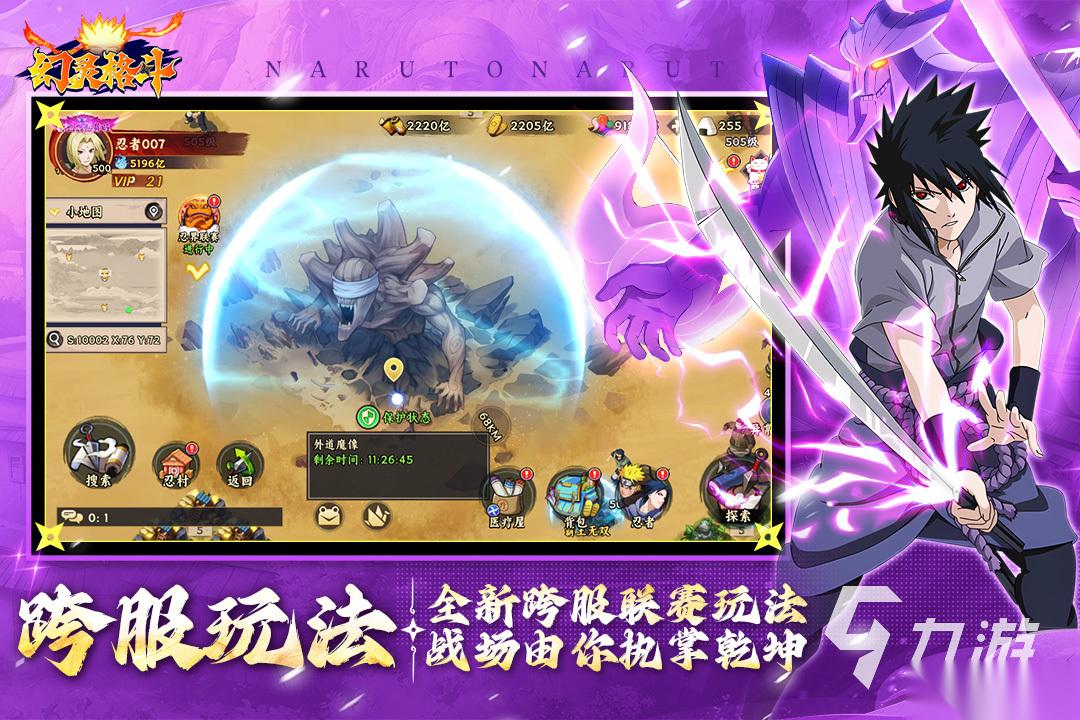 流行的格斗游戏小孩下载 2026适合小孩的格斗游戏排行榜