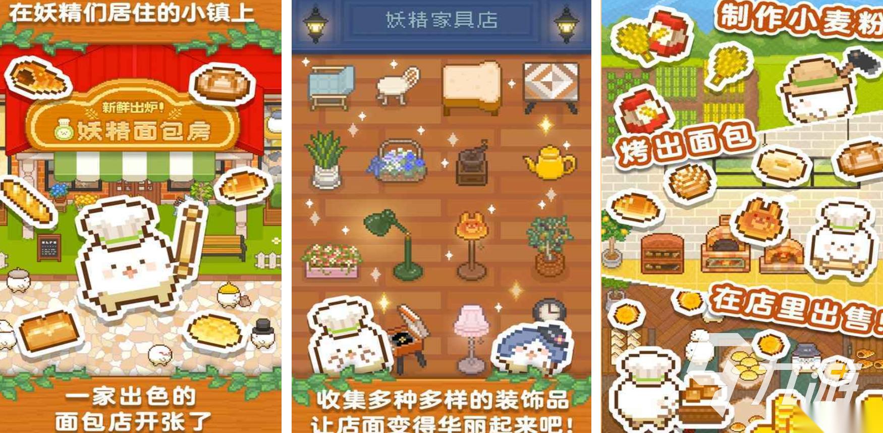 休闲好玩的手机游戏盘点 有趣的休闲游戏有哪些2026