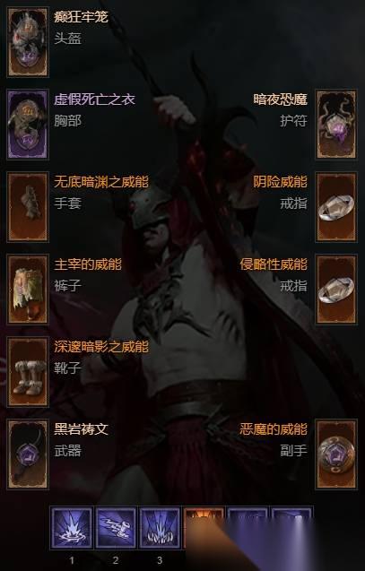 暗黑破坏神4术士自走流BD攻略