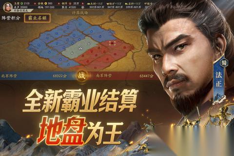 必玩的三国志策略游戏有哪些2026 高质量的三国志策略游戏汇总