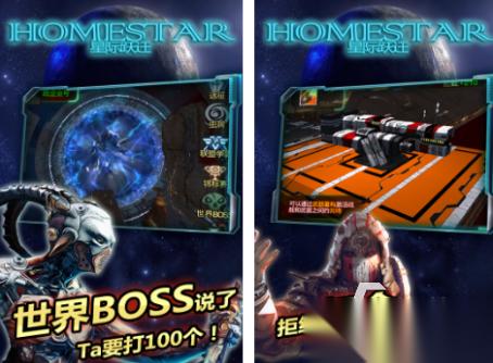 流行的十大公认星际游戏大全 人气较高的十大公认星际游戏排行榜2026