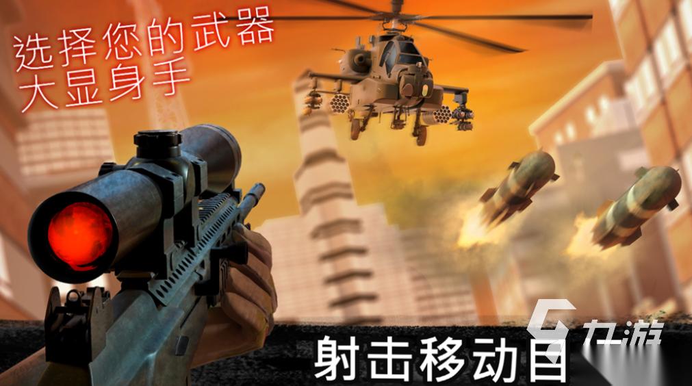 免费的所有游戏下载合集 流行的手机游戏大全2026