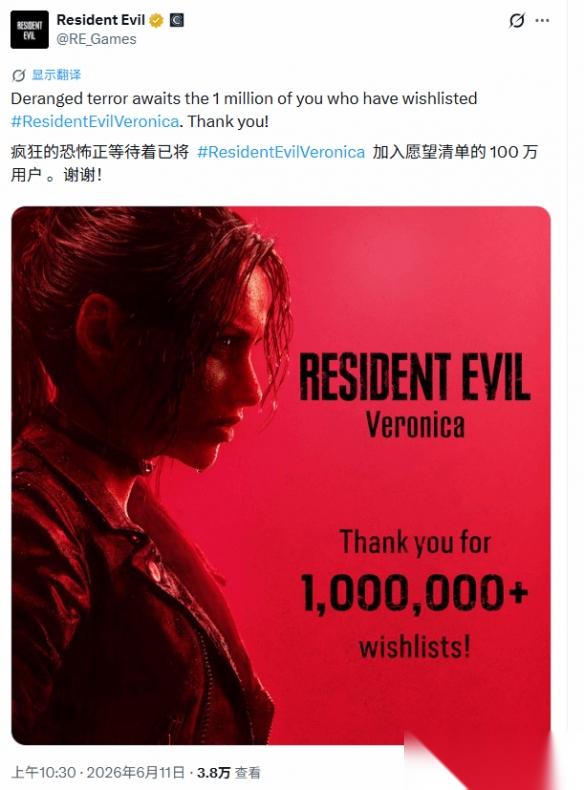 生化维罗妮卡RE Steam愿望单破100万 卡普空致谢