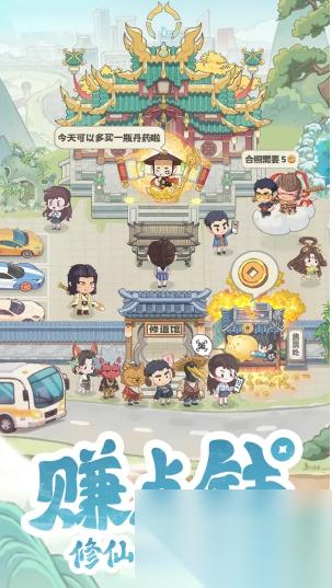 种田掌门人攻略角色介绍 种田掌门人角色推荐