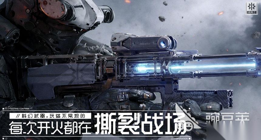 代号Z下载方法 代号Z怎么下载