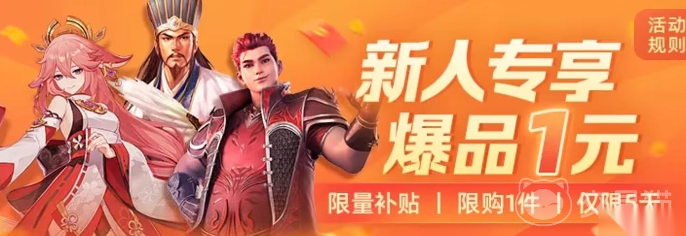 哪个账号交易平台手续费低 手续费低的交易平台分享
