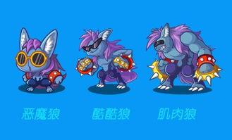 洛克王国如何获得恶魔狼