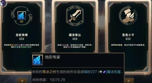 英雄联盟 新版海克斯大乱斗巨魔玩法推荐