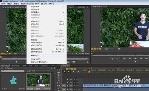 premiere如何在地图上标记城市