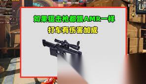 绝境突击者加特林怎么合成