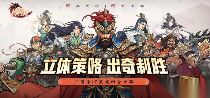 三国杀武将觉醒貂蝉怎么培养 貂蝉养成攻略指南