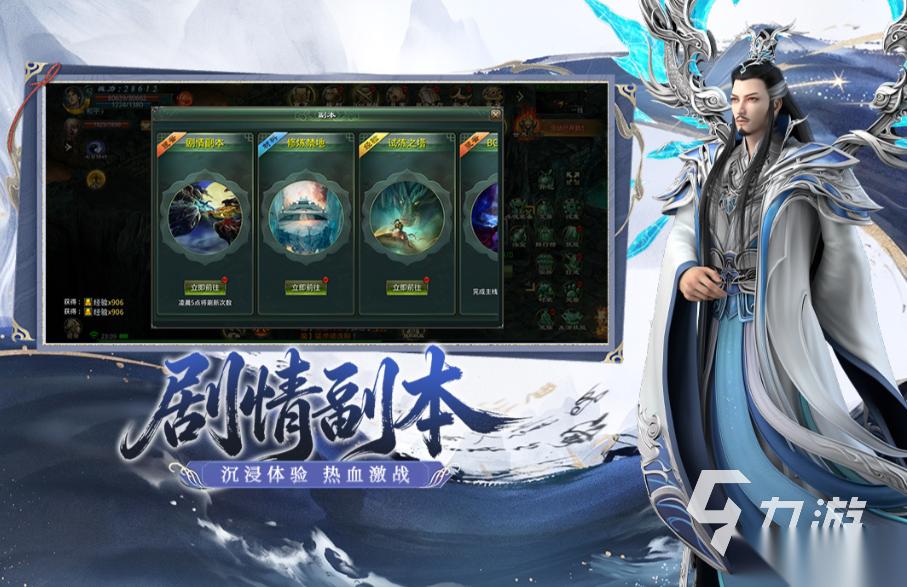 新版的手机游戏怎么下载 2026流行的新游汇总