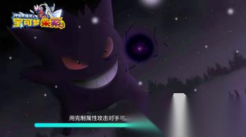 抓精灵的游戏去哪里下载 2026流行的抓精灵的游戏排行榜