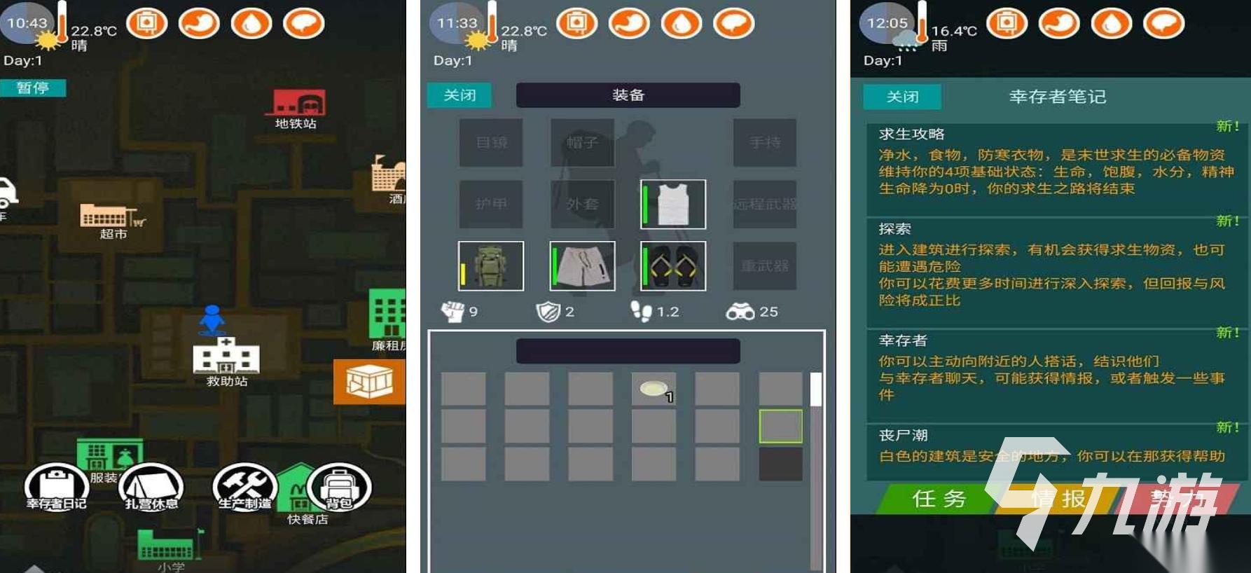 热门的末日废土游戏有哪些 值得期待的末日废土游戏推荐2026